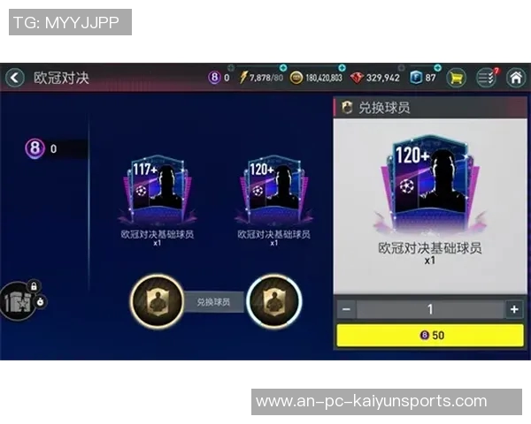 跑酷塞萨与埃因霍温的精彩对决揭示足球战术与团队协作的魅力